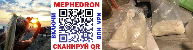Где купить наркоту Городец APVP Канабис Мефедрон ГАШ