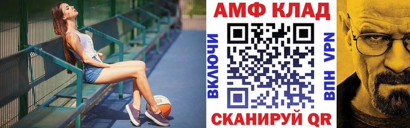 АМФ Premium  мега сайт  Городец 
