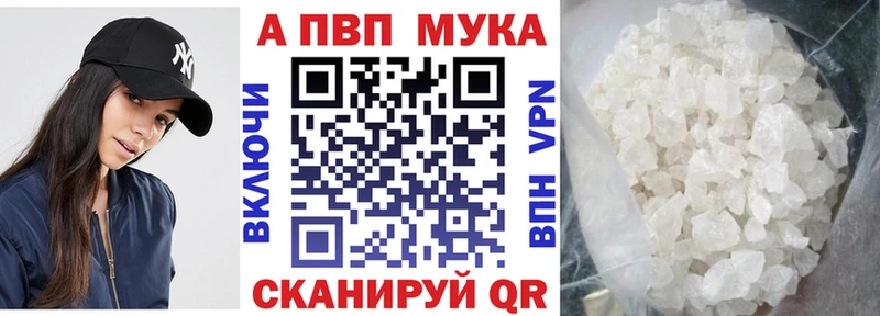наркошоп  Городец  A PVP Соль 