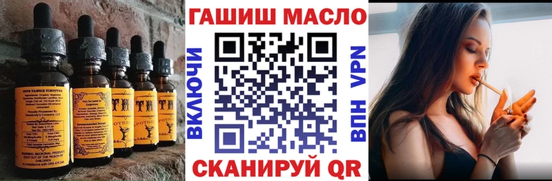 купить наркотики цена  Городец  Canna-Cookies конопля 