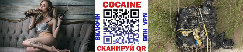 Cocaine FishScale  Городец 