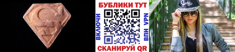 Ecstasy 300 mg  blacksprut как войти  shop Telegram  купить закладку  Городец 