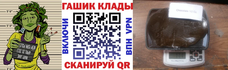 Гашиш убойный  KRAKEN ТОР  Городец 