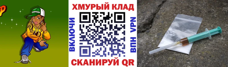 ГЕРОИН афганец  Городец 
