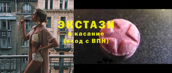 мефедрон VHQ Бородино