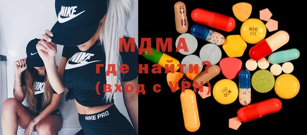 мефедрон VHQ Бородино