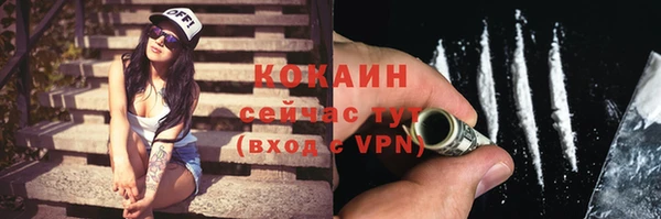 мефедрон VHQ Бородино