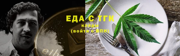 Альфа ПВП Бронницы