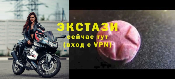Альфа ПВП Бронницы
