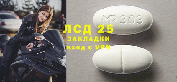 скорость Бугульма