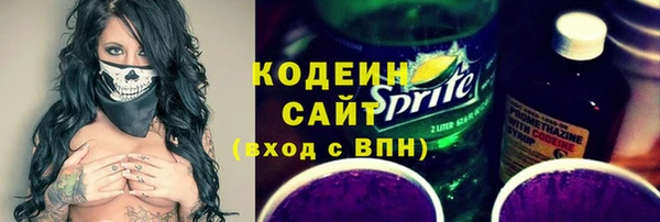 скорость Бугульма