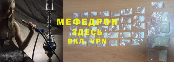 скорость Бугульма