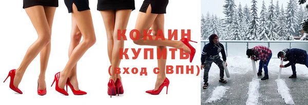 скорость Бугульма