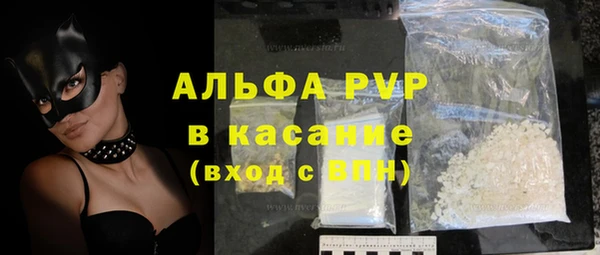 мефедрон VHQ Бородино