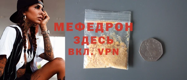 Альфа ПВП Бронницы