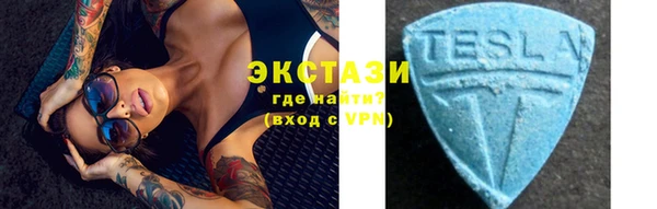 мефедрон VHQ Бородино