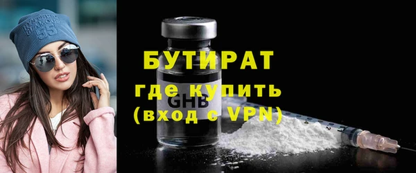 скорость Бугульма