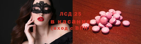 скорость Бугульма