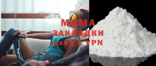 скорость Бугульма