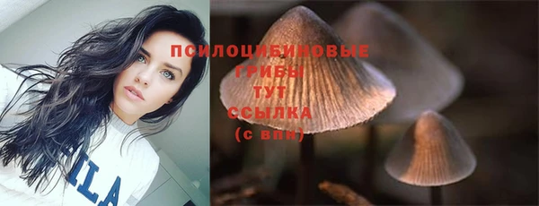 мефедрон VHQ Бородино