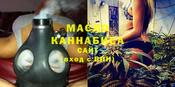 Альфа ПВП Бронницы