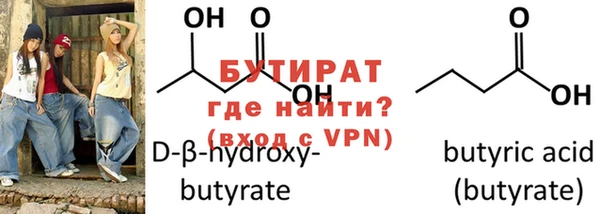 Альфа ПВП Бронницы