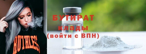 мефедрон VHQ Бородино