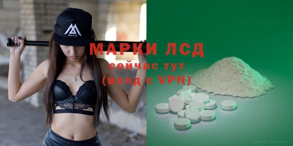 Альфа ПВП Бронницы