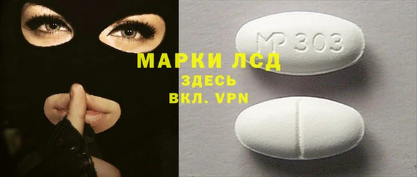 скорость Бугульма
