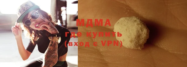 мефедрон VHQ Бородино