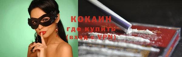 скорость Бугульма