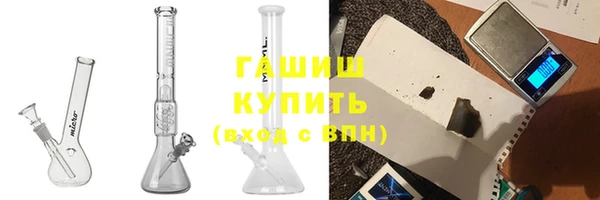 Альфа ПВП Бронницы