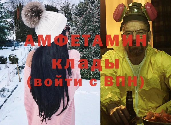 Альфа ПВП Покровск