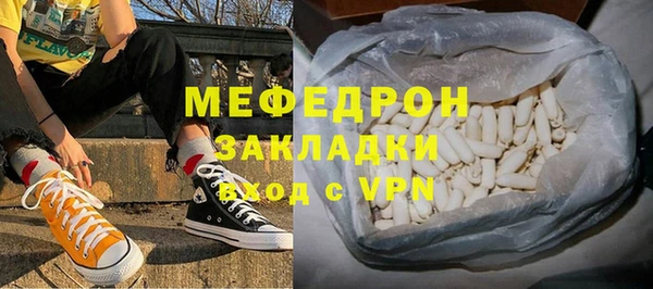 мефедрон VHQ Бородино