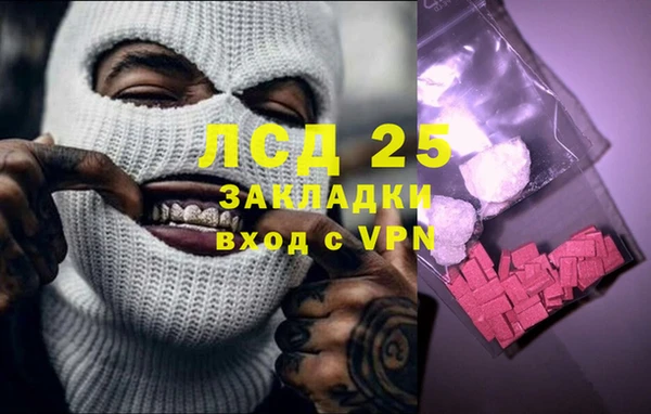 мефедрон VHQ Бородино