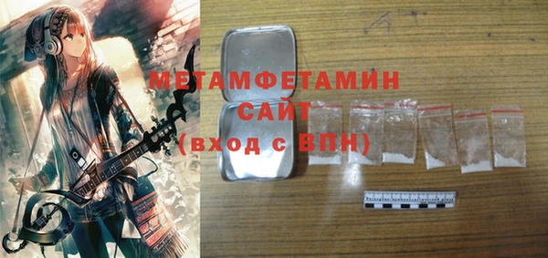 Альфа ПВП Бронницы