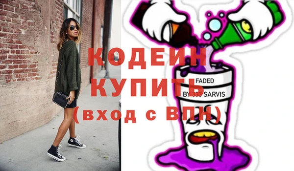 скорость Бугульма