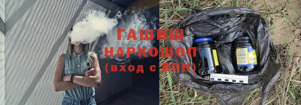 Альфа ПВП Бронницы