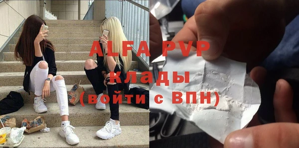 мефедрон VHQ Бородино