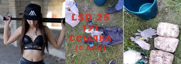 Альфа ПВП Бронницы