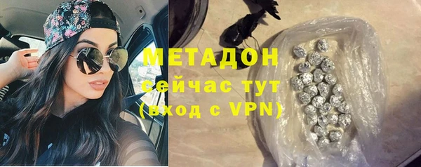 Альфа ПВП Бронницы