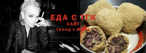 скорость Бугульма