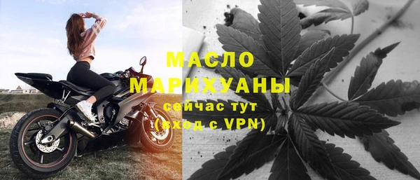 скорость Бугульма