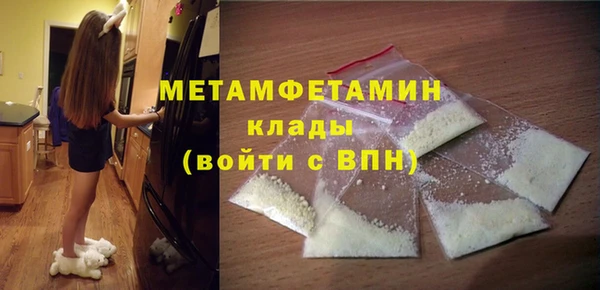 скорость Бугульма