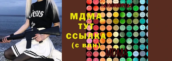 скорость Бугульма