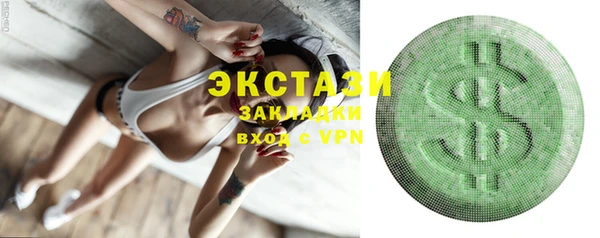 мефедрон VHQ Бородино
