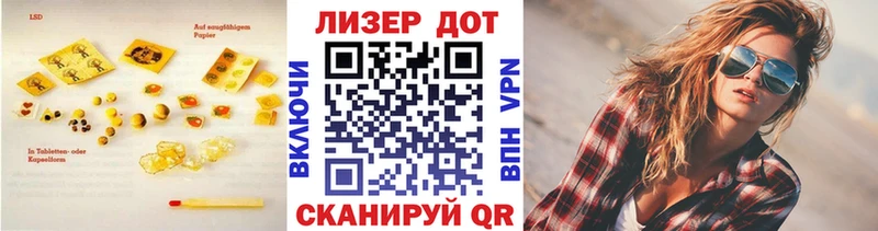 Лсд 25 экстази кислота  где можно купить   Городец 
