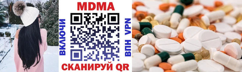 мега ссылка  Городец  MDMA Molly 