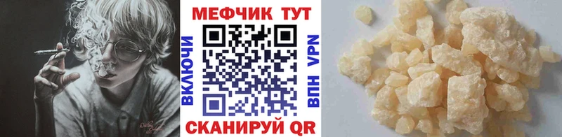 МЯУ-МЯУ мука Городец