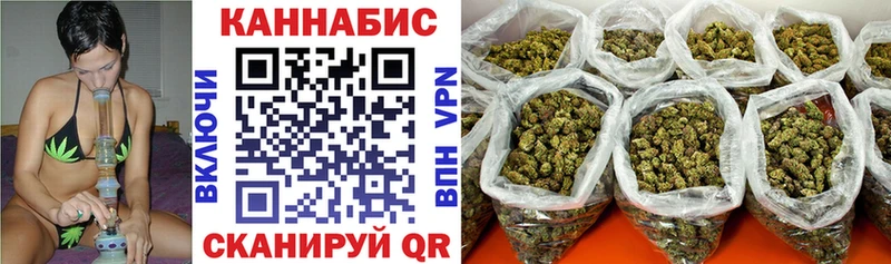 blacksprut ТОР  Городец  Канабис семена 